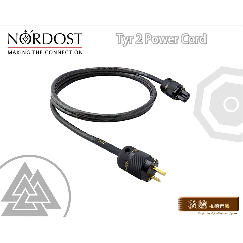 🎁聊聊驚喜價再送煲線🎁 Nordost Tyr 2 Power Cord TY電源線 2M/條 品字 Run線