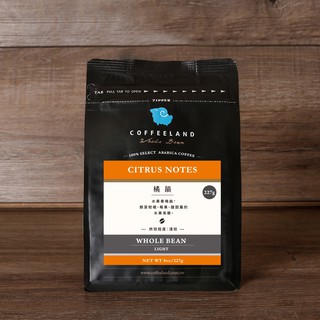 【COFFEELAND】咖啡豆包 | 橘韻 (淺焙)(半磅227g)