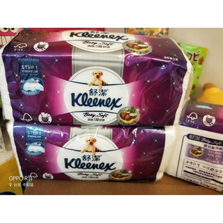 【小新代購】Costco好市多 Kleenex 舒潔 三層抽取式衛生紙(100抽*64入)#112200#112200