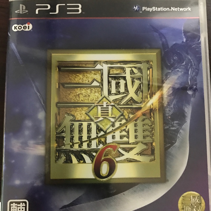 PS3 真三國無雙6（中文版）