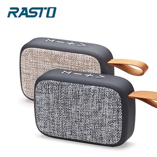 RASTO RD1 經典藍牙布面隨身喇叭 灰/棕