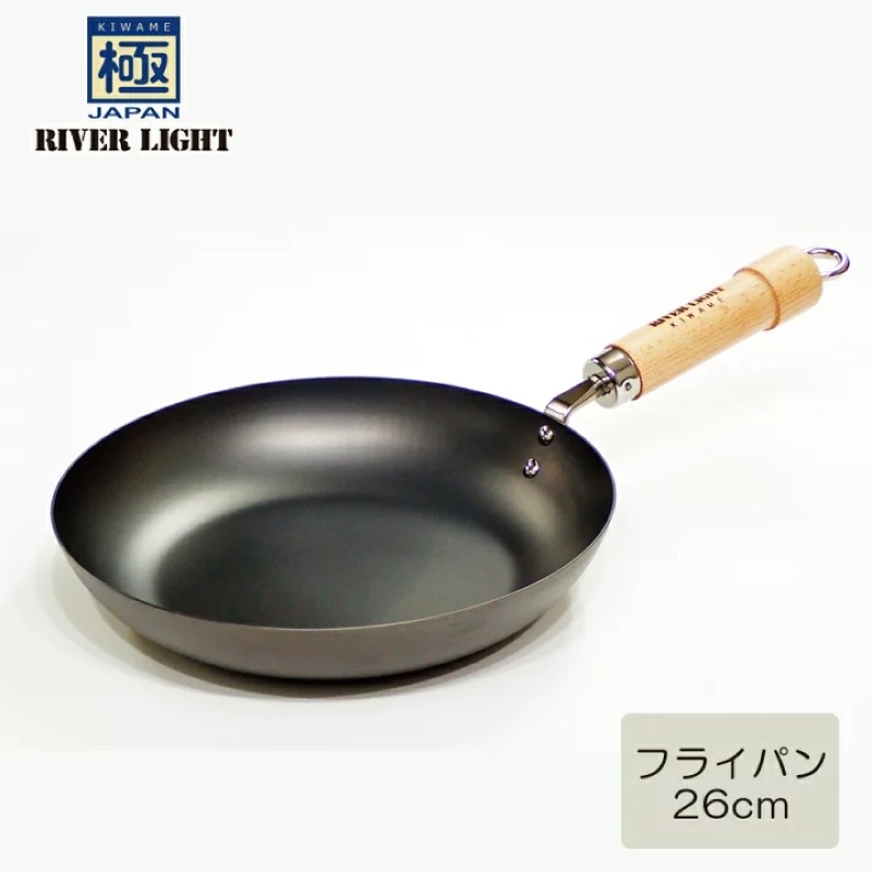 📍現貨📍日本製KIWAME極鐵鍋《平底鍋》26cm-River Light-二木嚴選
