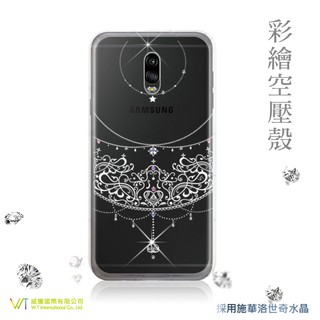 Samsung Galaxy J7+ 【 愛戀 】 施華洛世奇水晶 軟殼 保護殼 彩繪空壓殼