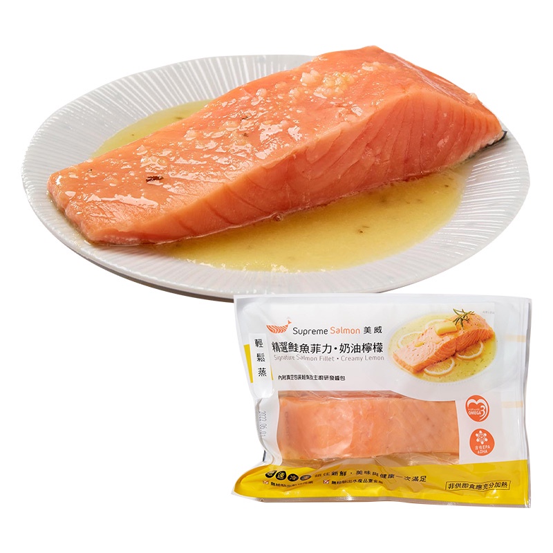 美威 精選鮭魚菲力-奶油檸檬(冷凍)  每包約250公克【家樂福】