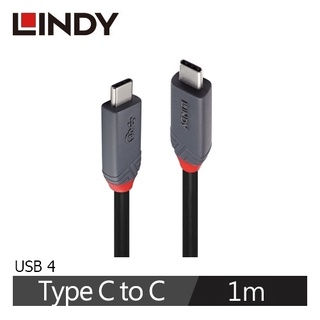 LINDY林帝 ANTHRA USB 4 GEN 3X2 TYPE-C 公 TO 公 傳輸線 1M