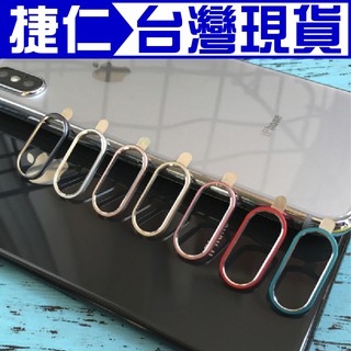 iX i8 i7 i6s i6 Plus 鏡頭 保護框 iPhone 鏡頭框 金屬 保護圈 防刮 鏡頭圈