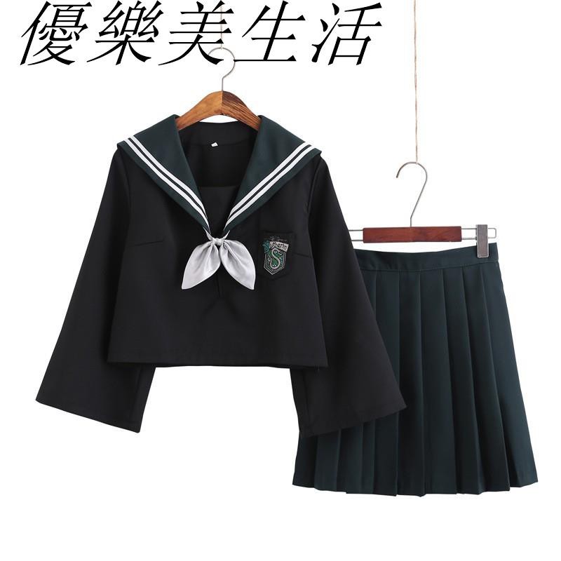 哈利波特正統水手服日系春夏學生jk制服cosplay校服班服女百褶裙套裝高校生女高中生長袖套裝cos哈利波特
