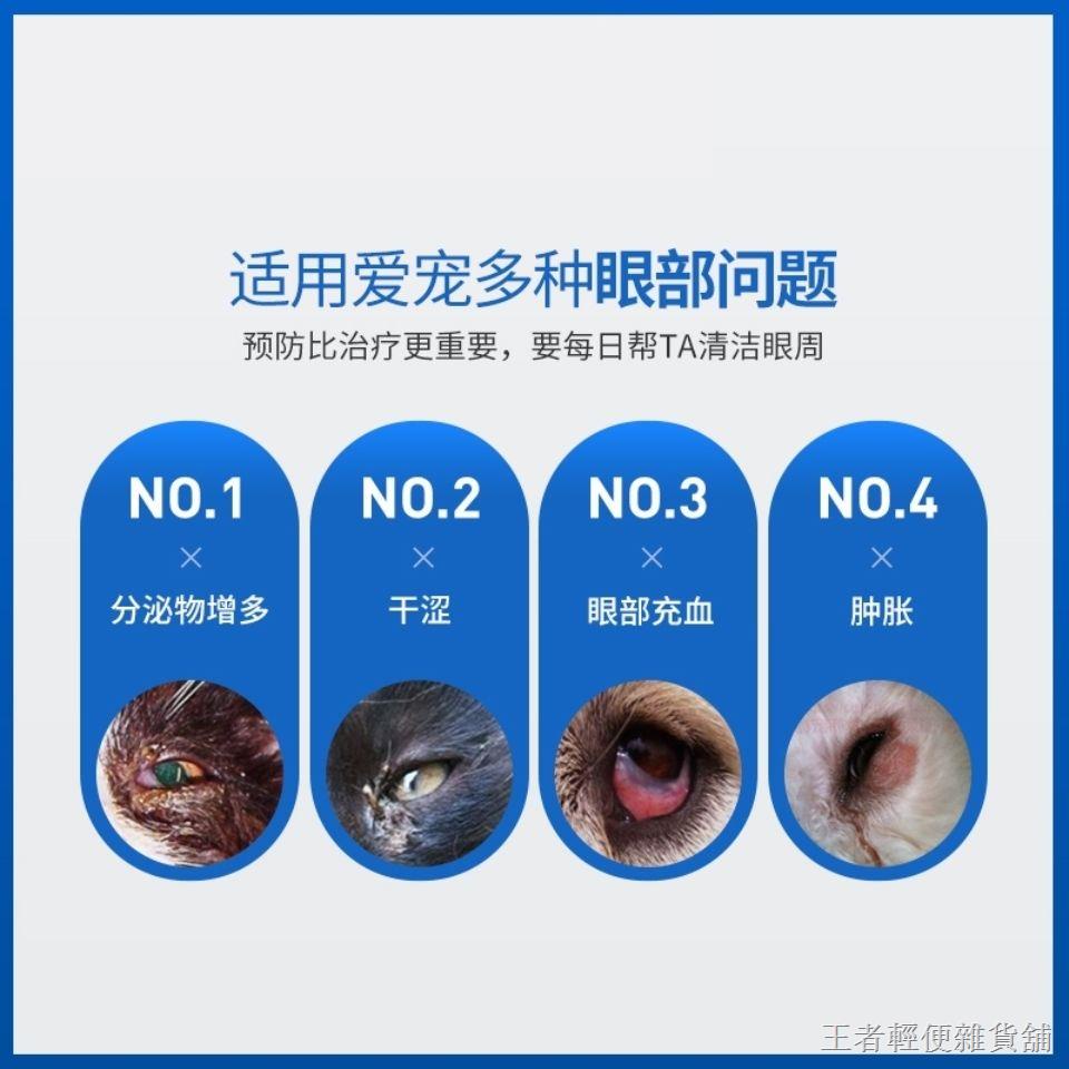 ▦☽【店長推薦】 法國維克全系列耳漂60ml貓咪滴耳液寵物洗耳液耳螨狗耳朵清潔用品 清潔用品