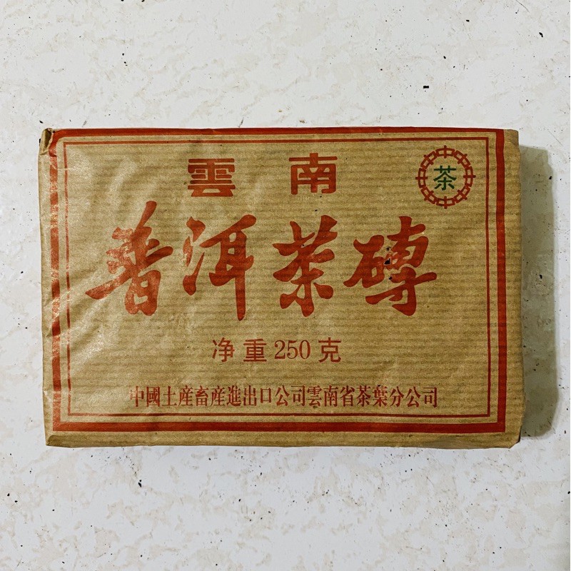 90年代 中茶 蔘香 雲南普洱茶磚 普洱茶 熟茶 250g ［樂茶舖］