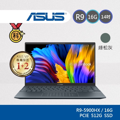 ASUS ZenBook 14 UM425QA-0062G5900HX 綠松灰【福利品】六月好禮享不完