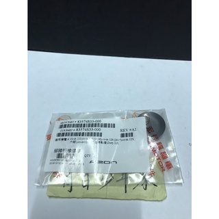 【少年家】Aeon 宏佳騰 原廠 S33 Coin 腳踏塞 腳踏板塞 塞子 Coin110 Coin125 Dory