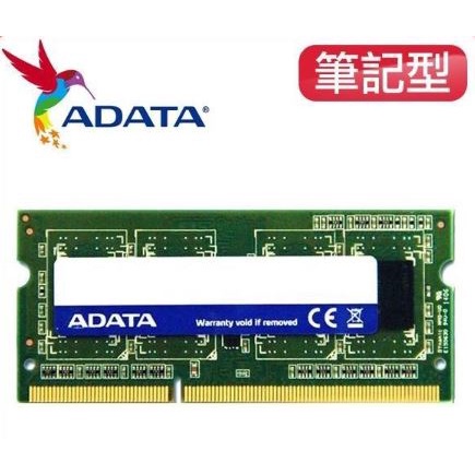 ADATA 威剛 4G DDR3 1600 NB 筆記型記憶體  全新盒裝