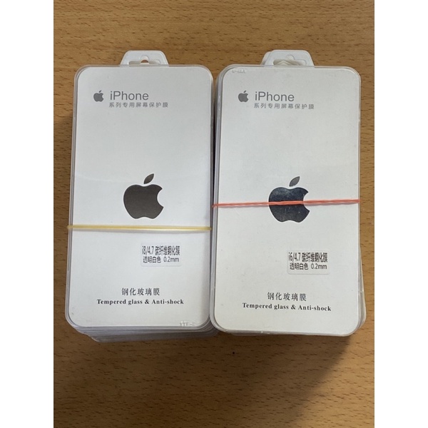 IPhone 6/7/8/se2霧面鋼化膜 透明白色 4.7寸
