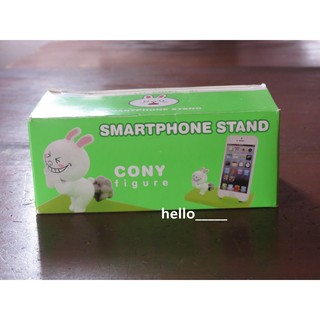 全新現貨 Line Friends 兔兔公仔手機立架 可妮兔 Cony rabbit 兔子 手機支架 周邊 擺飾 手機座