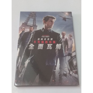 不可能的任務：全面瓦解 台灣二手市售版DVD 片況新 (湯姆克魯斯 亨利卡維爾)