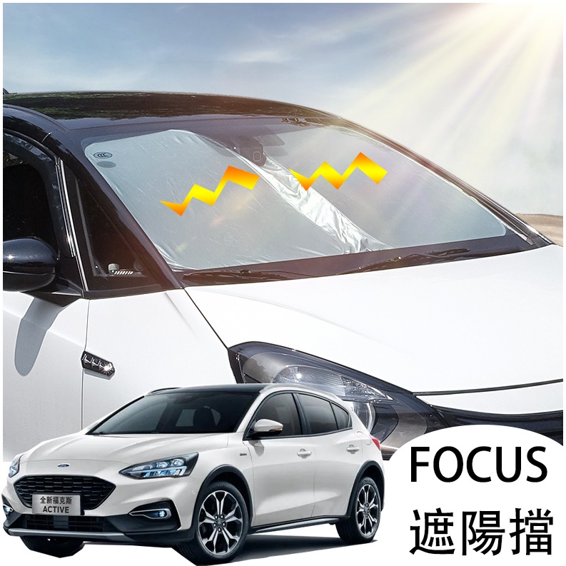 M 福特 Ford 2019-2023年 Focus mk4 active 前擋 遮陽簾 遮陽擋 隔熱 防曬 遮陽板