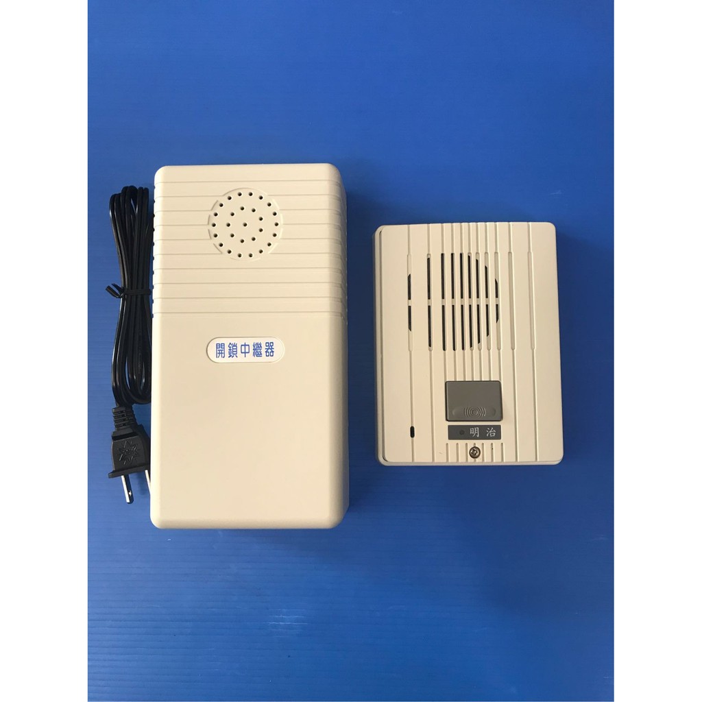 [現貨含稅] 明治對講機 CA-5RA中繼門口機＋SH-332中繼器 (可開鎖)