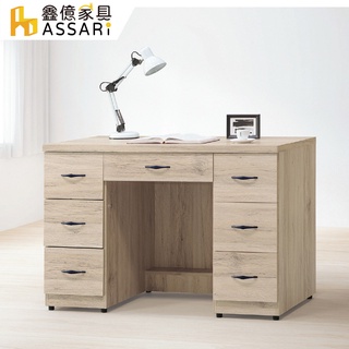ASSARI-寶雅4尺書桌(寬121x深60x高82cm)