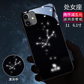 新品發光手機殼蘋果手機殼十二星座iphone11手機殼蘋果11pro Max套來電發光iphone星空閃潮牌por 蝦皮購物