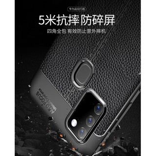 三星A21S 荔枝皮紋矽膠套 歐美熱銷手機殼三星 Galaxy A21s 6.5吋