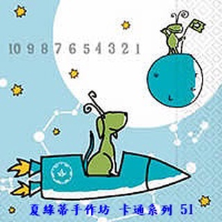 蝶古巴特 德國餐巾紙(33X33CM~2張)/卡通系列 51 ~1/2圖