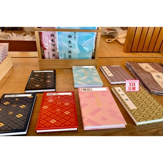 御朱印帳袋 優惠推薦 22年10月 蝦皮購物台灣