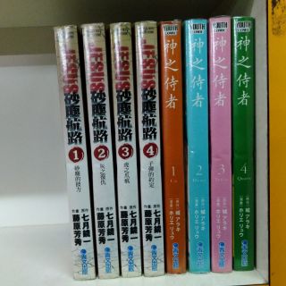 藤原芳秀 優惠推薦 22年8月 蝦皮購物台灣