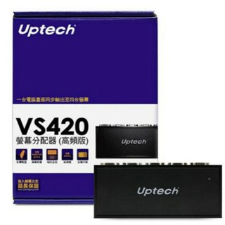 Uptech VS420螢幕分配器(高頻版)