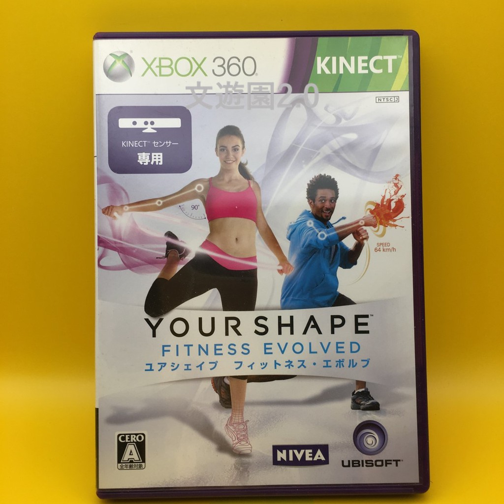 型可塑 YOUR SHAPE ユアシェイプ XBOX360 "KINECT" 專用遊戲片