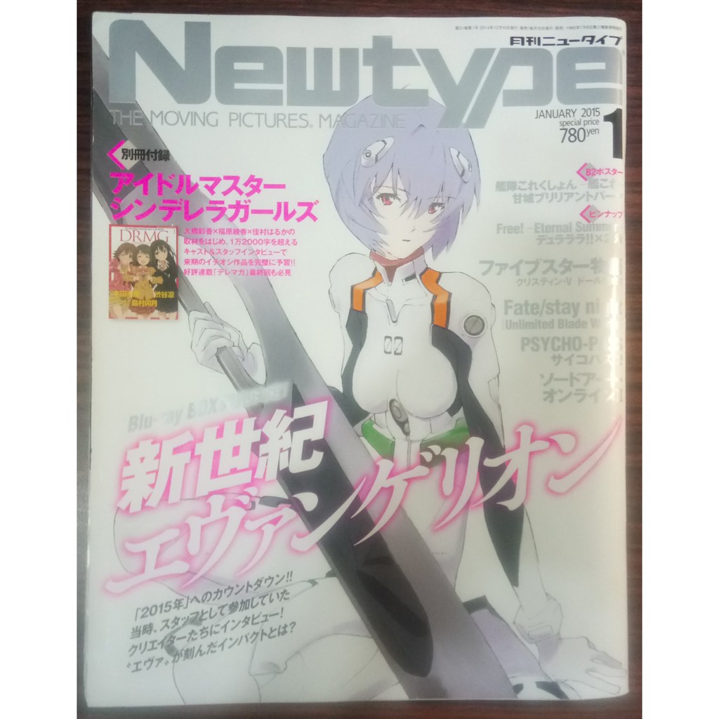 Newtype 雜誌 優惠推薦 21年9月 蝦皮購物台灣
