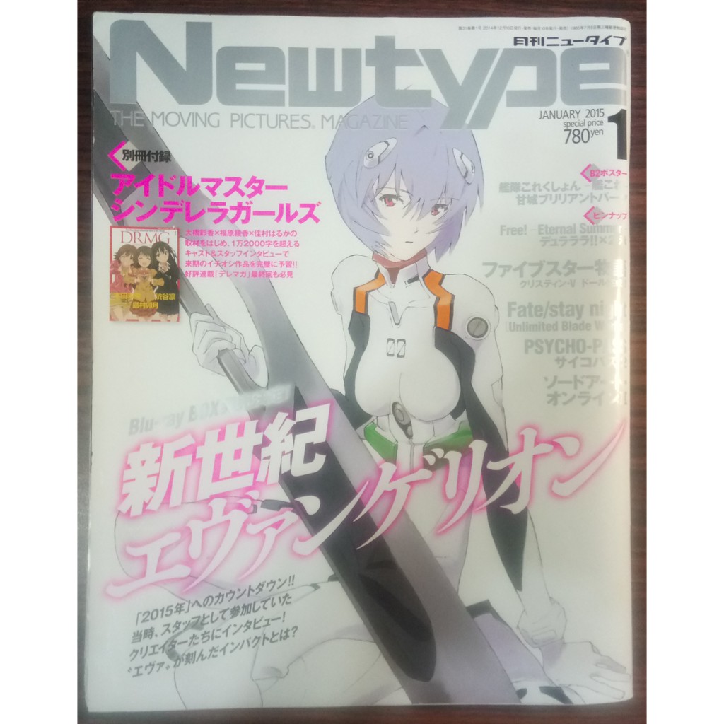 Newtype 雜誌 優惠推薦 21年9月 蝦皮購物台灣