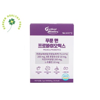 韓國 Perfect Biotics talyor 天然加州黑棗精 益生菌 2g x 30包