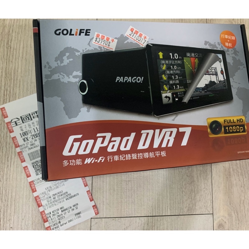 【PAPAGO!】GoPad DVR7 多功能Wi-Fi行車紀錄聲控導航平板