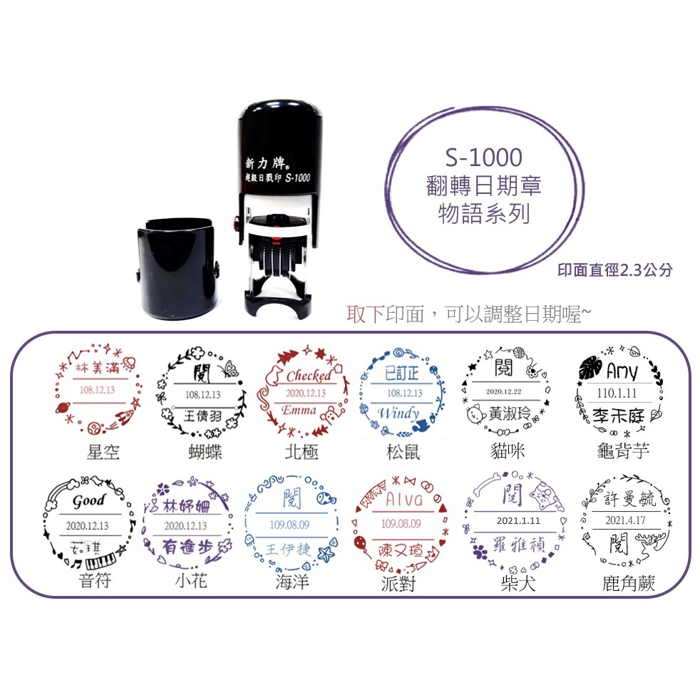 連續章姓名 Ptt與dcard推薦網拍商品 2021年12月 飛比價格