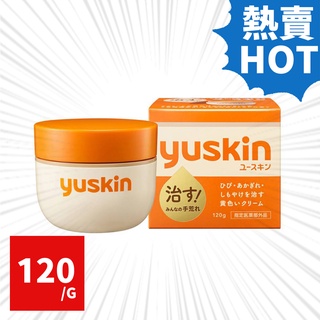 Yuskin 悠斯晶 新悠斯晶A乳霜 120g/罐 YUSKIN A