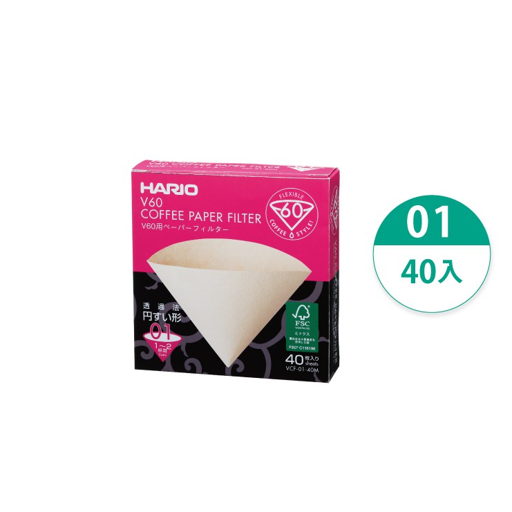 HARIO V60無漂白濾紙 1~2杯／盒裝40入／VCF-01-40M