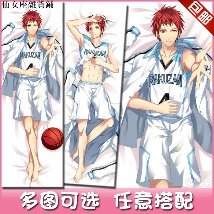 赤司抱枕的價格推薦第5 頁 21年7月 比價比個夠biggo