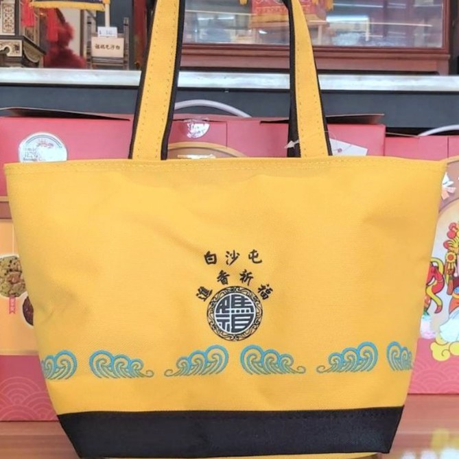 [迓神季文創] 水餃包 D55 黑&amp;黃/白沙屯 A 台灣製造 白沙屯媽祖 保溫袋 保冷袋 手提包 手提袋 餐袋 便當袋