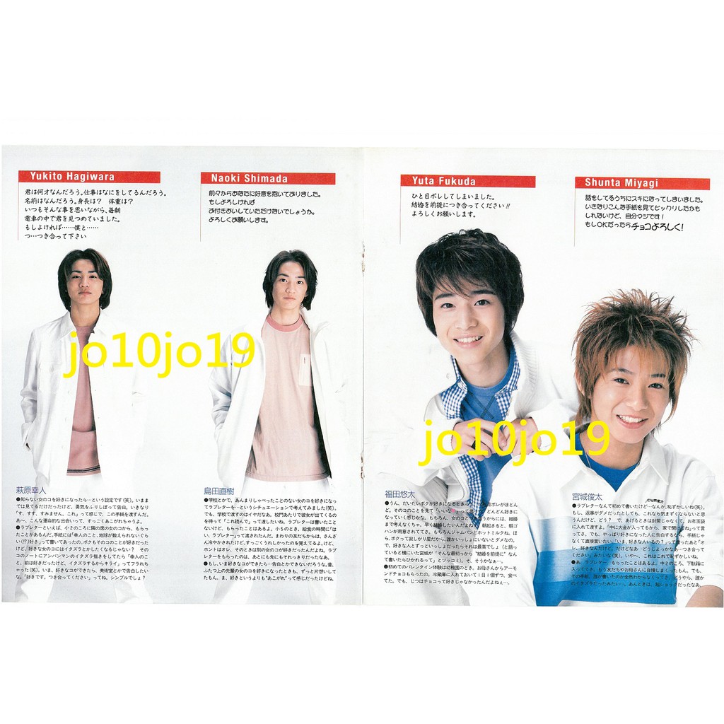 生田斗真福田悠太風間俊介田口淳之介田中聖中丸雄一上田龍也jimmy Mackey日雜duet 02 11 切頁 蝦皮購物