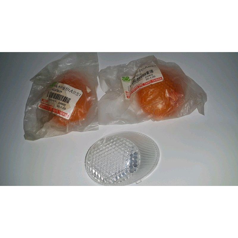 早期 山葉 原廠 VINO 50 90 莫文蔚 二行程 方向燈殼 YAMAHA 燈罩 5FH 5FJ 燈殼 全新 早期