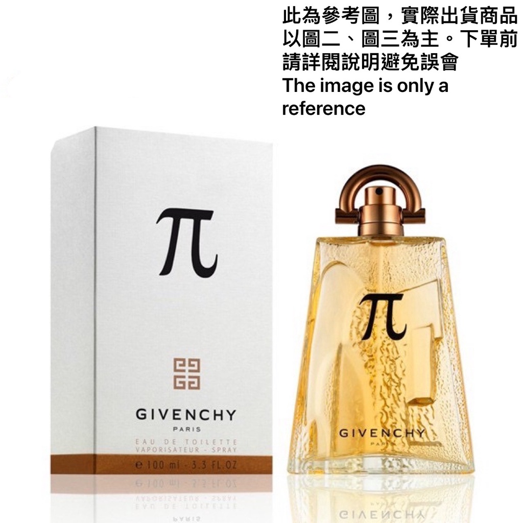 Givenchy π 紀梵希圓周率男性淡香水的試香【香水會社】