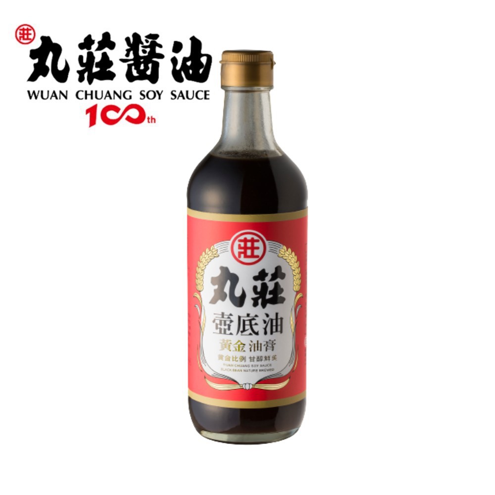 [丸莊]壺底油黃金油膏450ml