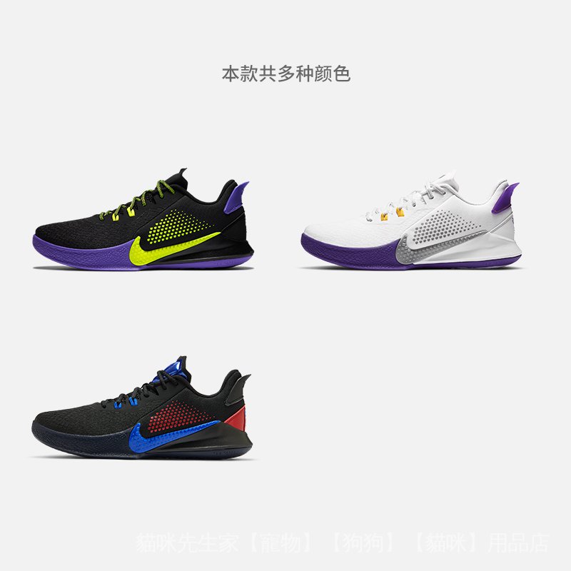 Nike 耐克官方MAMBA FURY EP 男/女籃球鞋情侶緩震輕盈 CK2088 wEAb