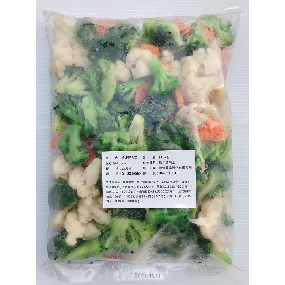 綠花椰菜芽菜 優惠推薦 21年7月 蝦皮購物台灣