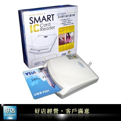 【好店】全新 SMART EZ100PU 白色 USB讀卡機 ATM讀卡機 晶片讀卡機 讀卡機  記憶卡 轉帳 $250