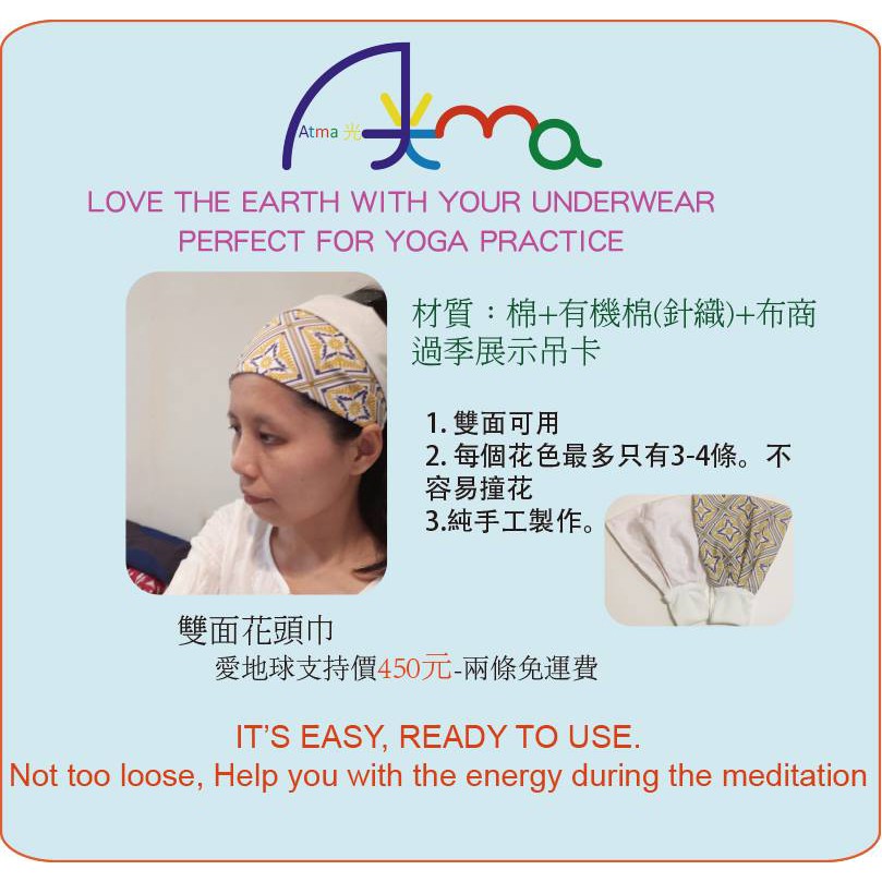 昆達里尼瑜伽練習用 雙面花頭巾 台灣製造 蝦皮購物