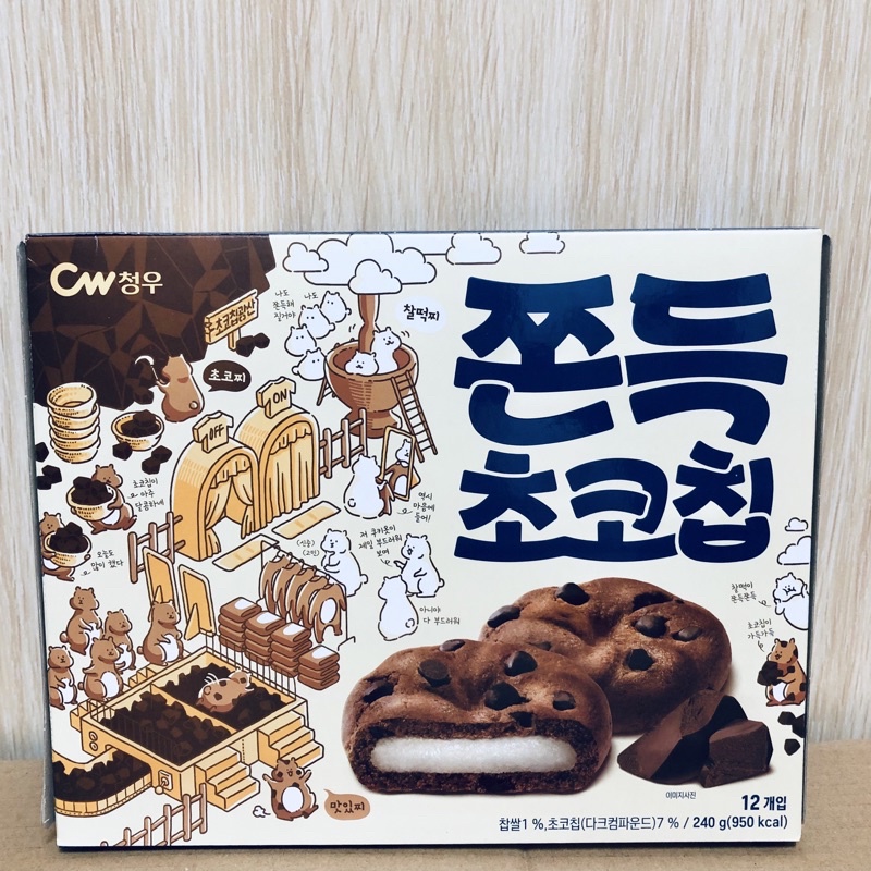 （現貨）韓國 CW 可可豆風味麻糬餅 巧克力麻糬 12入 240g