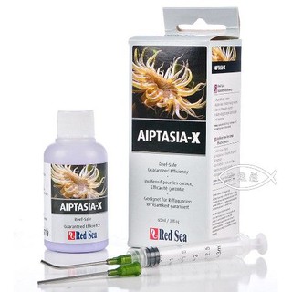 Red Sea 紅海【垃圾海葵清除劑 60ml/250ml】專業級 軟體 珊瑚 海水缸 無毒性