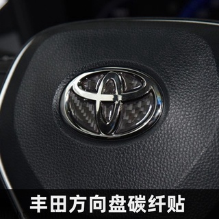 現貨 Toyota豐田 碳纖維方向盤車標貼RAV4 Camry Altis VIOS CHR Yaris汽車內飾精品