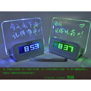 台灣現貨C款-藍光/綠光/粉光創意留言板時鐘 留言板鬧鐘 有HUB/USB-2.0 畢業禮物 交換禮物 聖誕節禮物